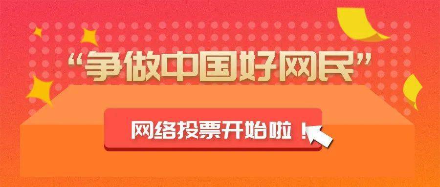 如何创建视频投票