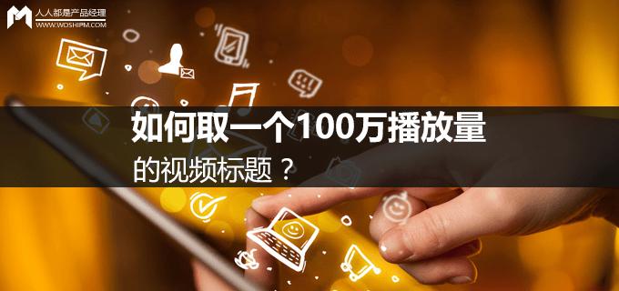 如何创作好的短视频