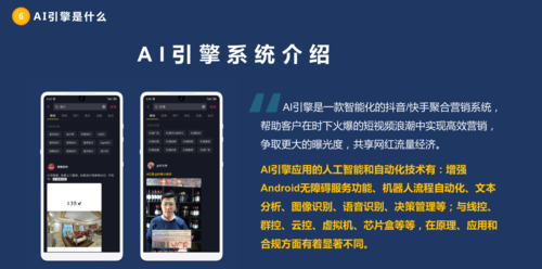 如何短视频创业