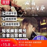 如何剪辑电视剧制作视频