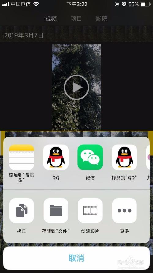 如何剪辑视频和制作视频赚钱