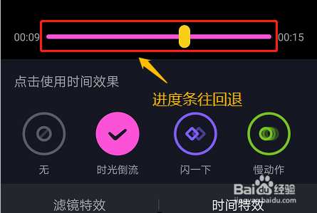 如何将短视频合并