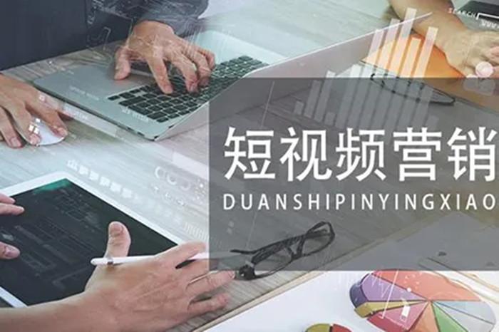 如何进行视频营销