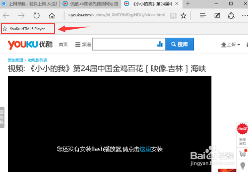 如何屏蔽视频广告