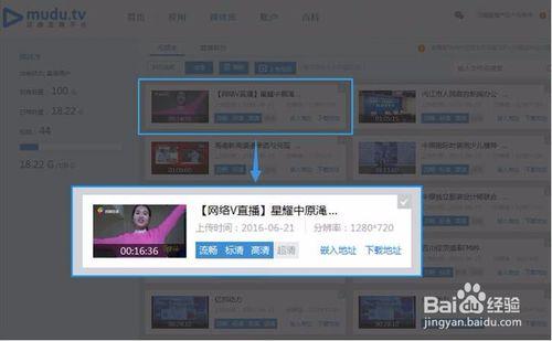 如何实现视频直播