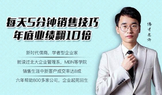 如何提高线上销售业绩