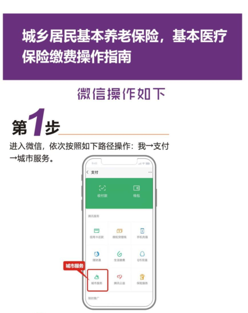 如何通过线上销售保险