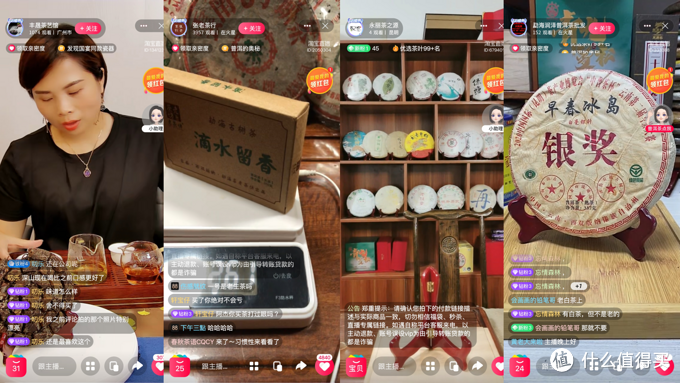 如何线上销售茶叶