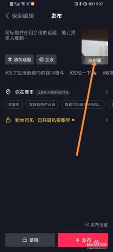 如何学做抖音视频