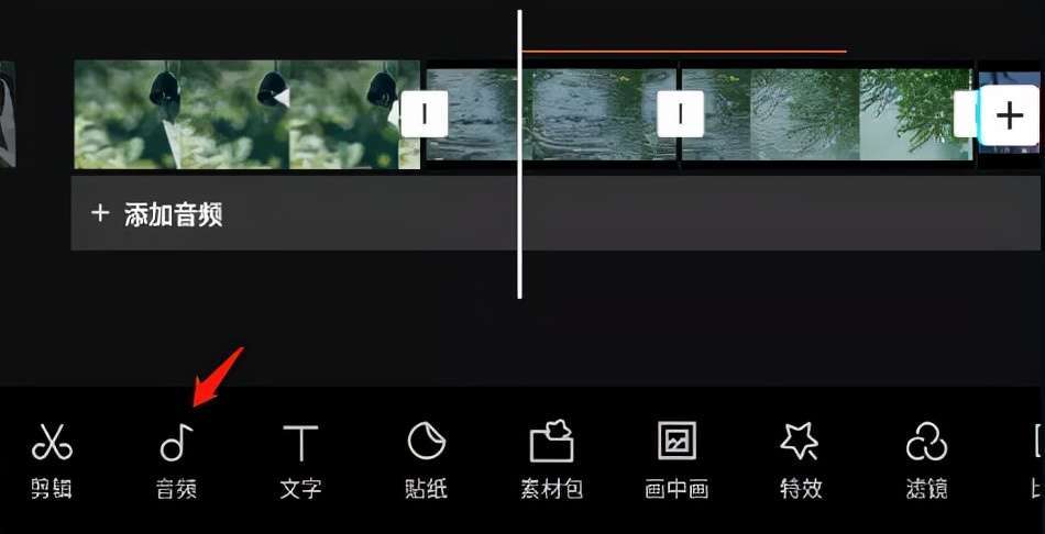 如何用手机剪辑电视剧制作视频