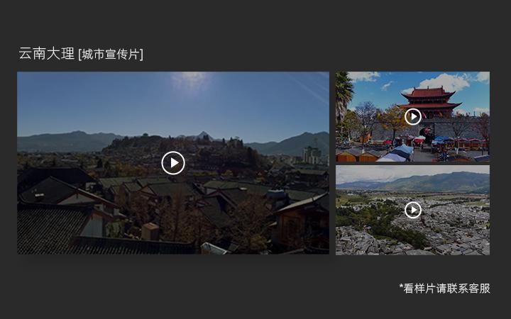 如何制作产品宣传视频