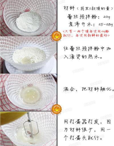 如何制作蛋糕视频