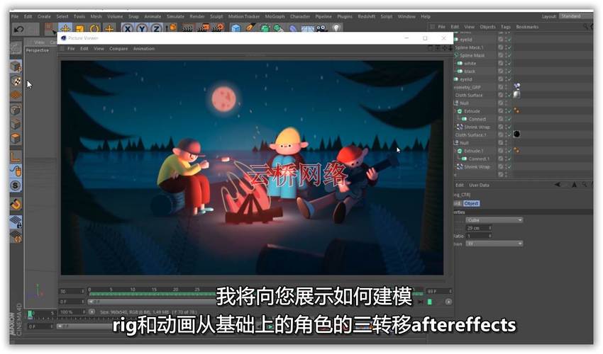 如何制作动画视频