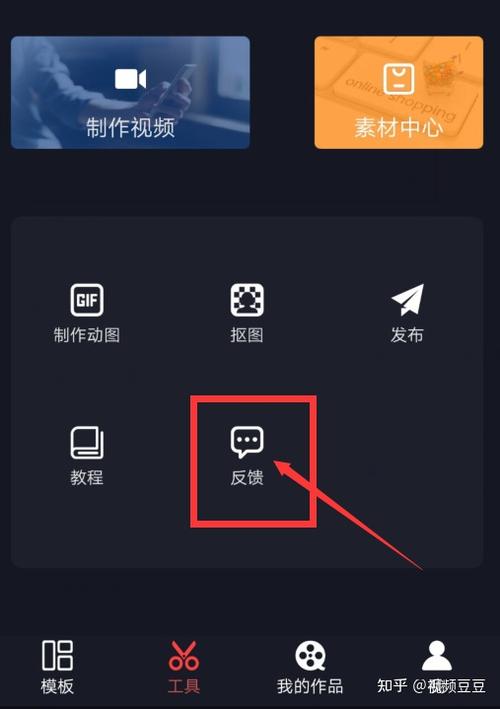 如何制作简单的宣传视频