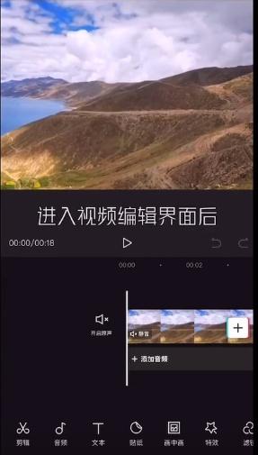 如何制作简单的宣传视频