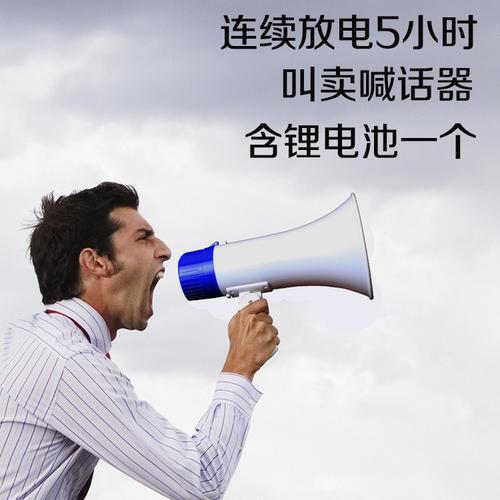 如何制作叫卖录音