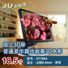 如何制作裸眼3d视频