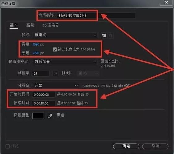如何制作视频剪辑