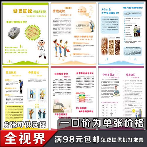 如何制作医院宣传视频