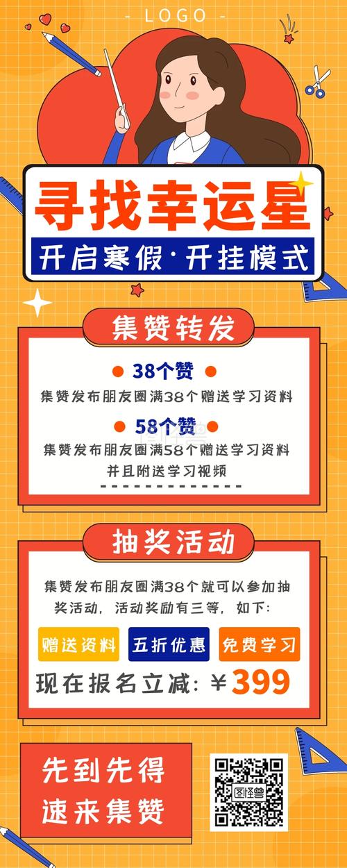 如何制作营销长图