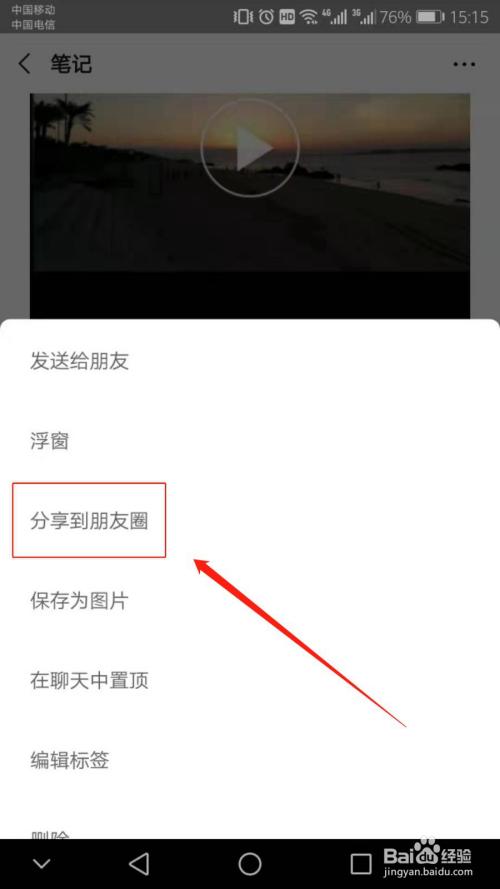 如何制作长视频教程