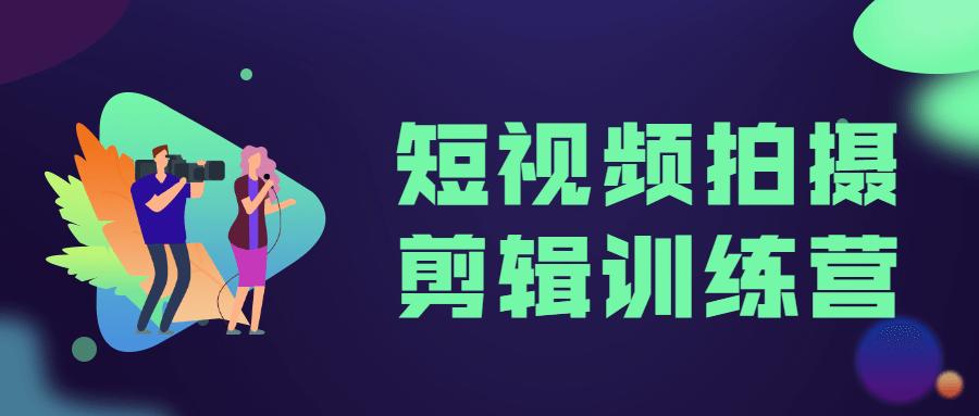 如何自己剪辑短视频
