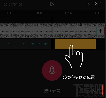 如何自己制作视频配音