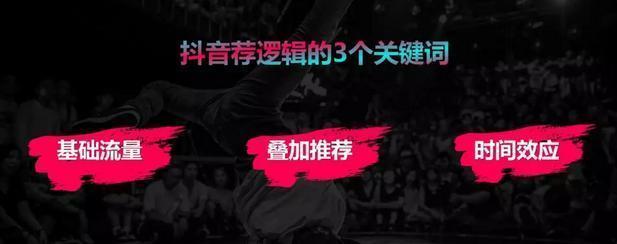 如何做爆款短视频