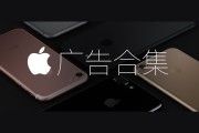 如何做产品宣传视频