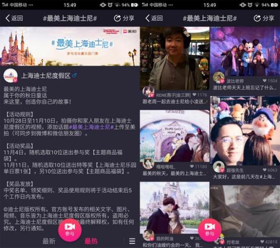 如何做好视频营销