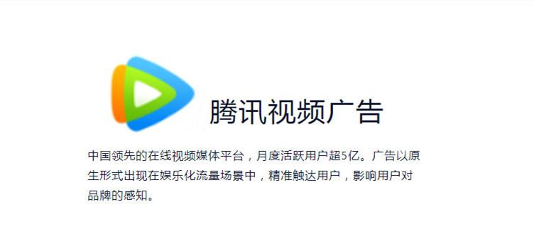 如何做视频广告