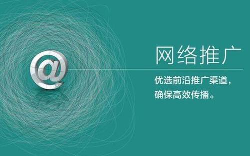 如何做视频推广
