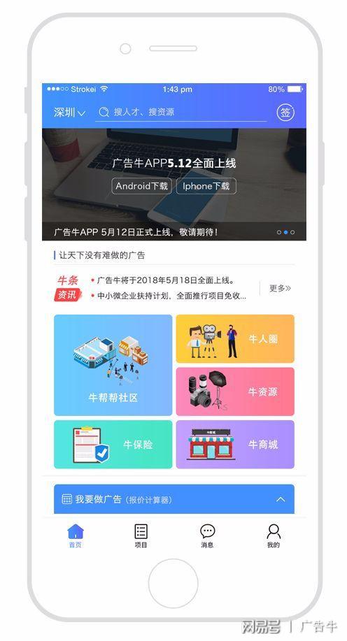 如何做线上广告