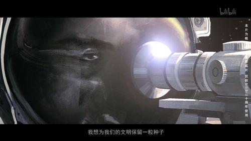 三体宣传视频