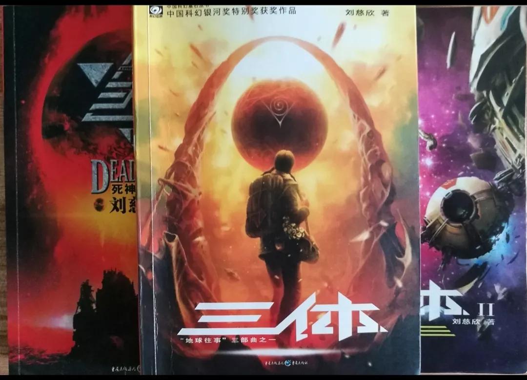 三体宣传视频
