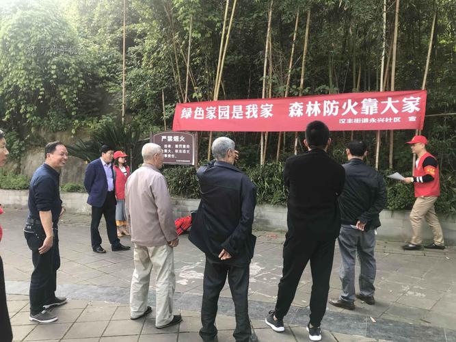 森林防火宣传视频短片