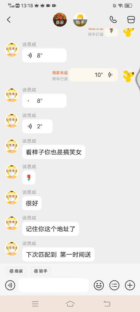 沙雕视频制作app