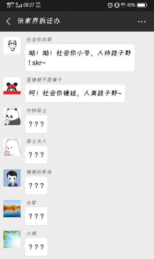 沙雕视频制作app