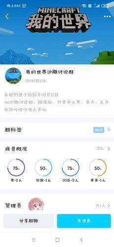沙雕视频制作软件