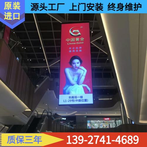 商场广告视频