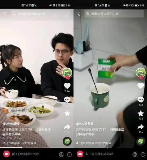 商业广告短视频