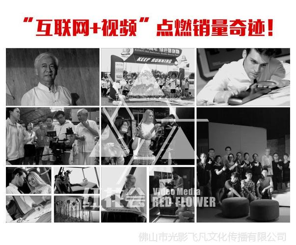 商业宣传视频制作