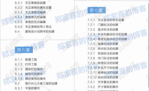 设计视频教程