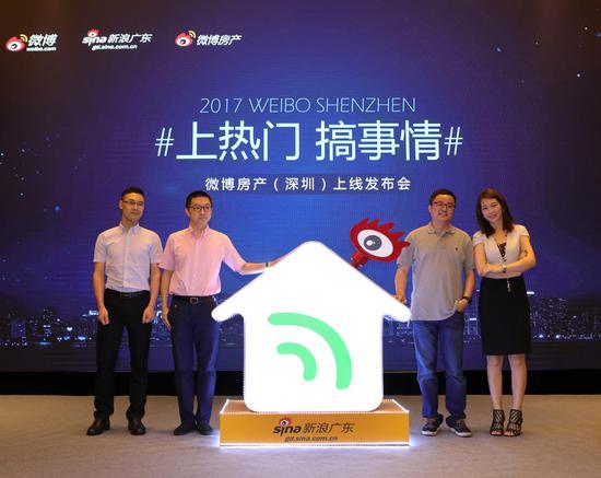 深圳线上营销