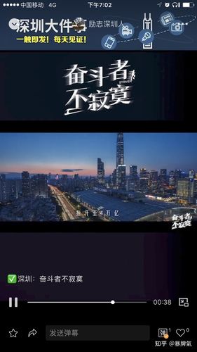 深圳宣传视频制作