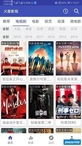 什么app看电视剧全部免费没有广告