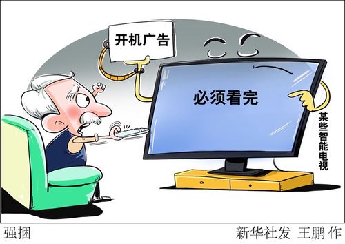 什么电视没广告
