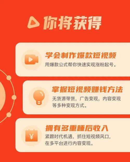 什么短视频可以赚钱
