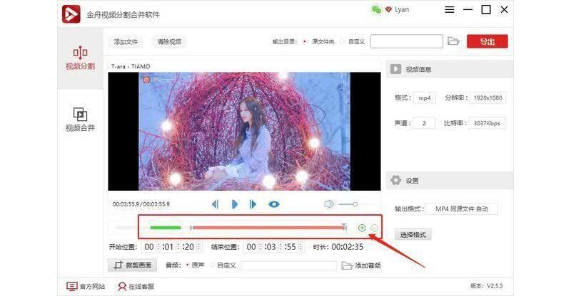 什么软件能把图片制作成视频
