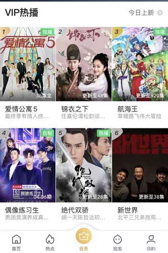 什么视频看电视剧不要会员和广告